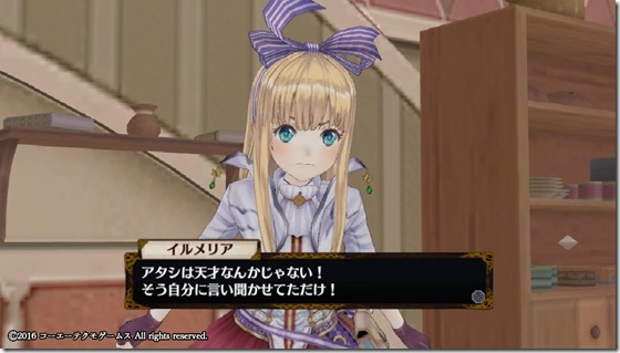 イルメリア4 - コピー イルメリア4 - コピー